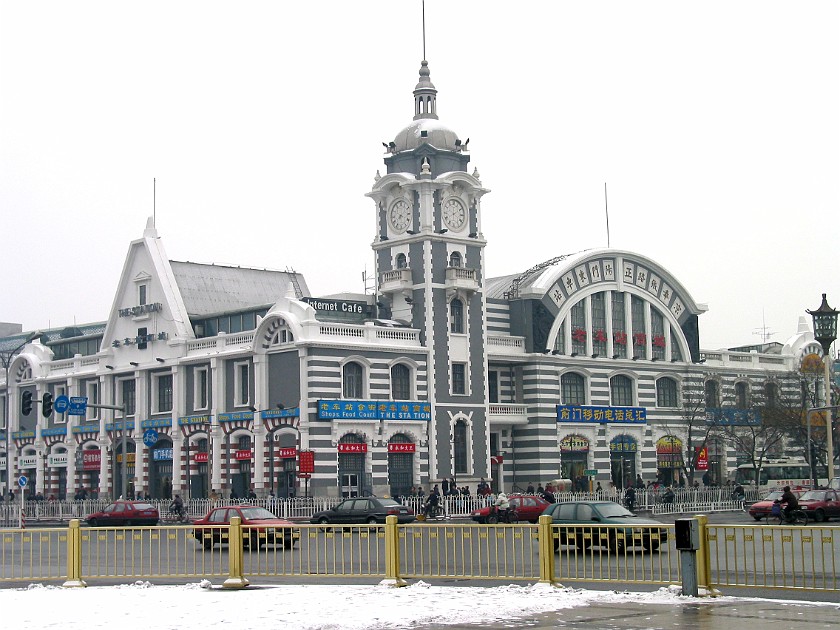 Buildings Around the Tian'anmen Square. South-East Corner of Tian'anmen Square. Beijing. .