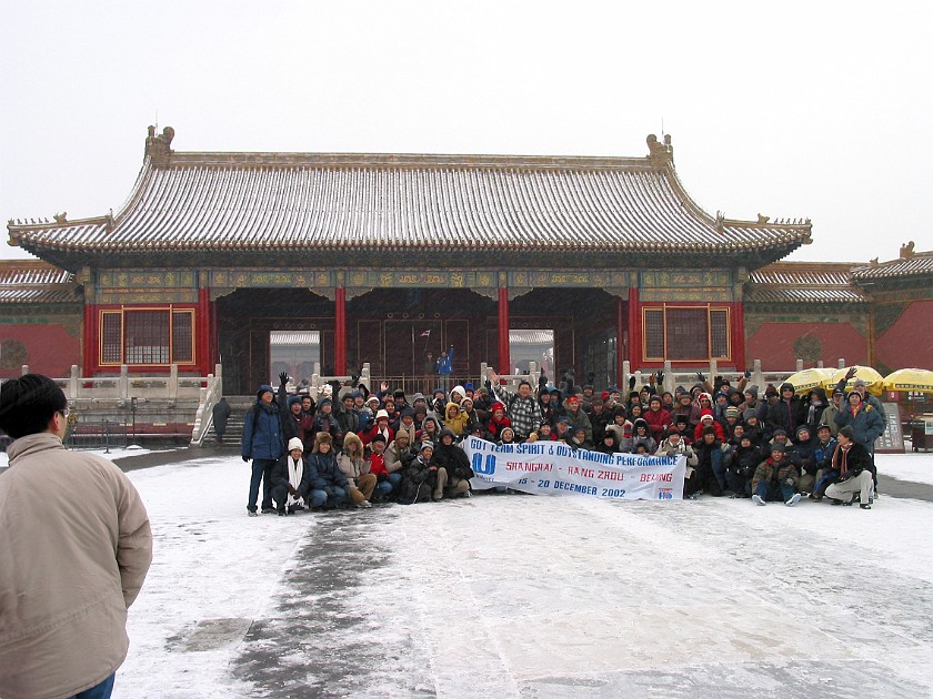 The Forbidden City. Qianqingmen (Gate of Heavenly Purity). Beijing. .