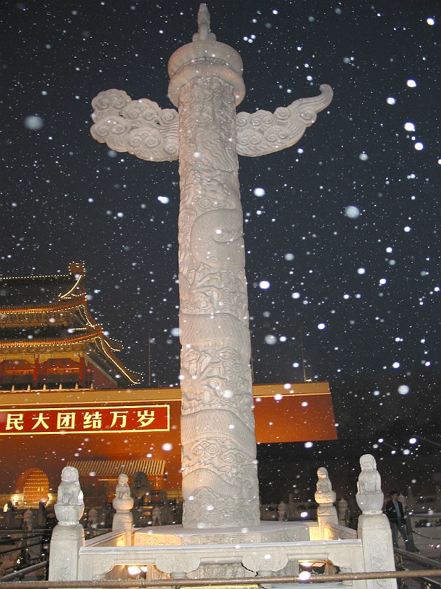 The Forbidden City. Tian'anmen (Gate of Heavenly Peace). Beijing. .