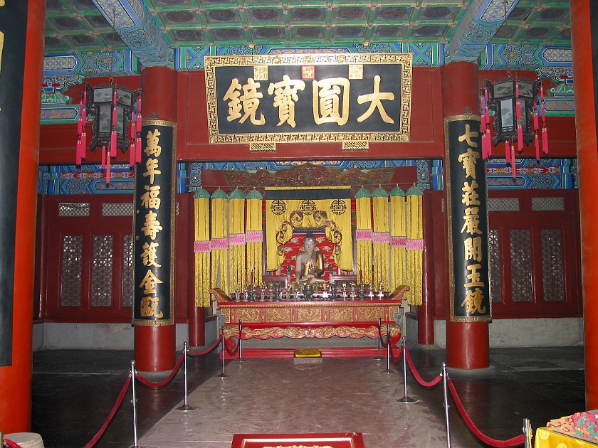 Qiong Dao (Jade Island). Tuancheng (Round City). Beijing. .