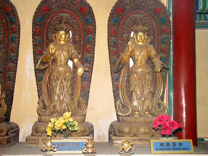 Qiong Dao (Jade Island). Yong'ansi (Temple of Eternal Peace). Beijing. .