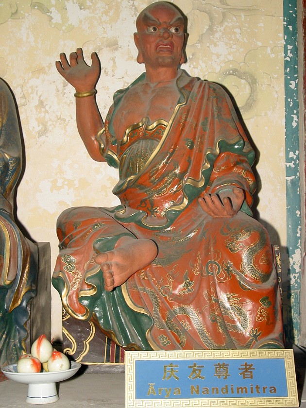 Qiong Dao (Jade Island). Yong'ansi (Temple of Eternal Peace). Beijing. .
