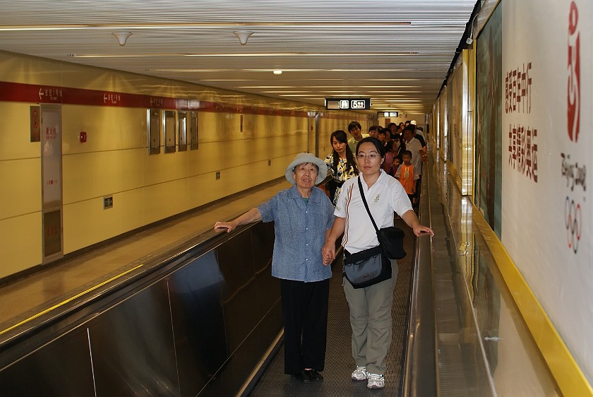 Night at the Olympic Green. Subway station. Beijing. .