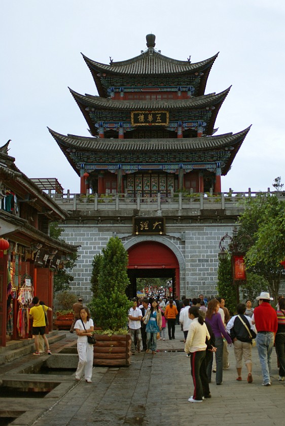 Dàli. Wuhuá Pagoda. Dàli. .