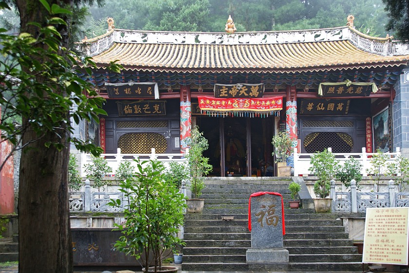 Horseback Ride on Zhonghé Shan. Zhonghé Sì. near Dàli. .