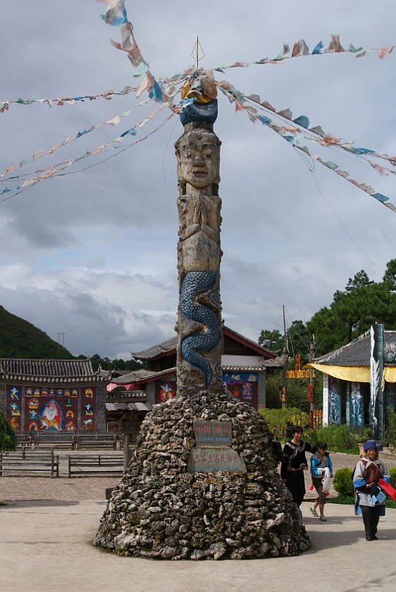 Dongba Village. Central court yard. Dongba Village. .