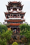 YUN014