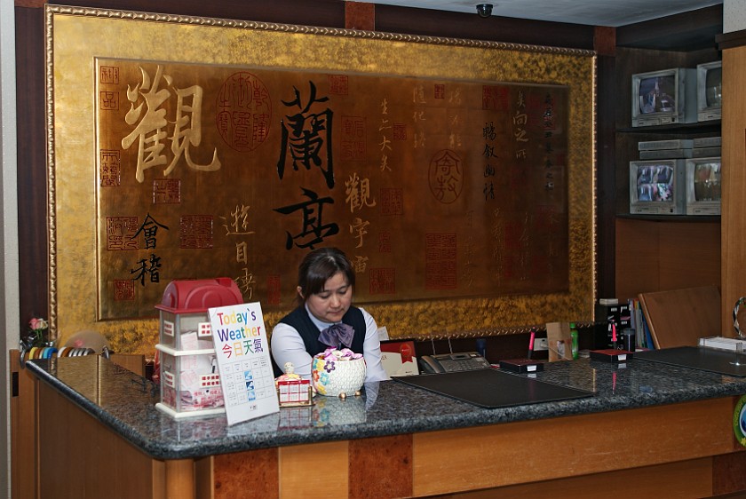 Taipei. Reception of the Yomi Hotel. Taipei. .