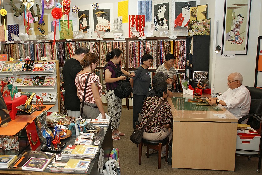 Origami Kaikan. Shop. Tokyo. .
