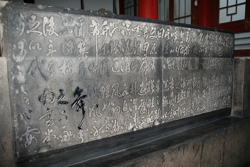 Forest of Steles Museum. Stele with Chinese Characters. Xi'an. .