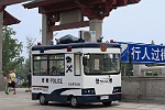 XIA056