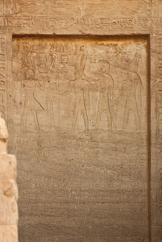 Abu Simbel. Panel. Abu Simbel. .