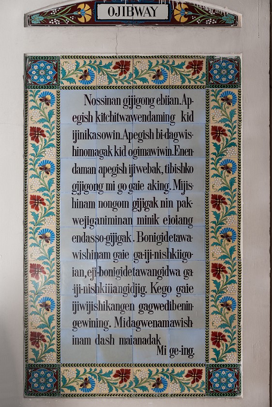Mount of Olives. Lord's Prayer in Ojibway language. Jerusalem. .