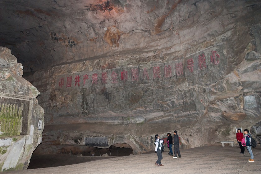 Seven Star Cave. First hall of the cave. Guìlín. .