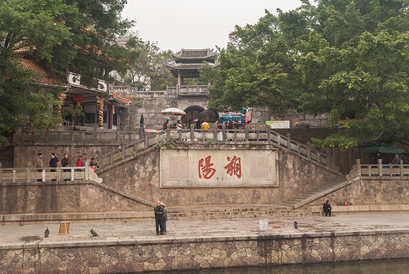 Lí Jiang Boat Tour. Yángshuò landing stage. near Guìlín. .