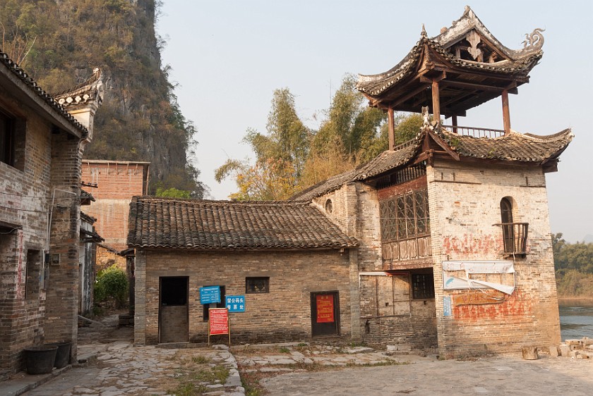Liugongcun Village. Tower. Liugongcun. .