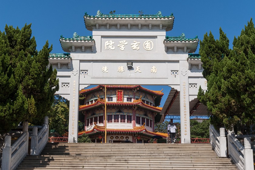 Yuen Yuen Institute. Main gate. Hong Kong. .