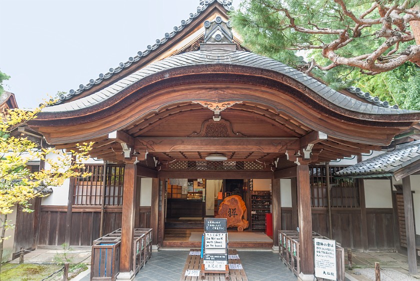 Daitoku-Ji. Entrance to temple. Kyoto. .