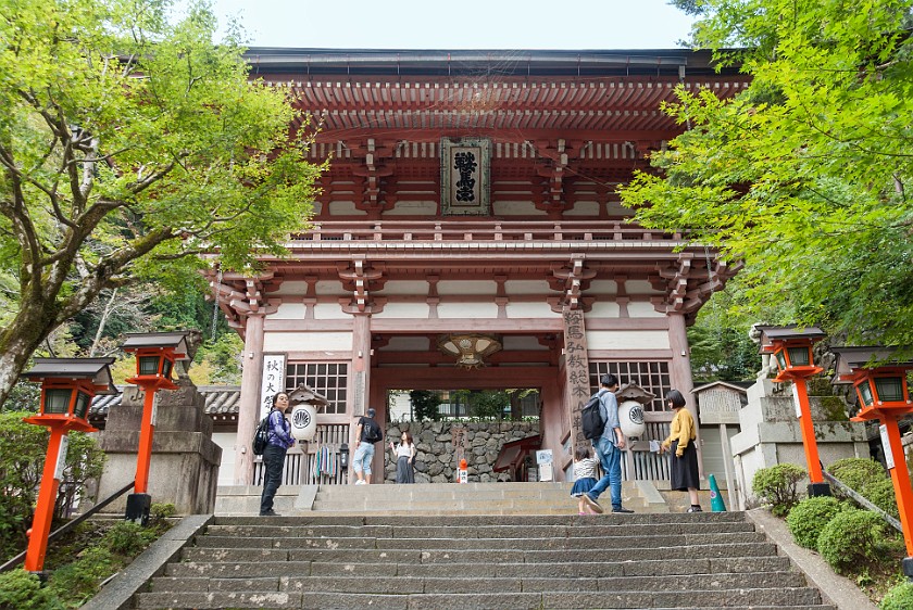 Kurama-Dera. Main gate. Kurama. .