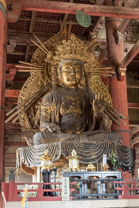 Nara. Kokuzo Bosatsu. Nara. .
