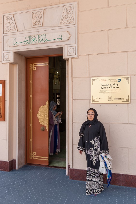 Jumeirah Mosque. Mosque entrance. Dubai. .